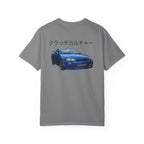 Clutch Culture T-shirt Blue Skyline