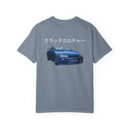 Clutch Culture T-Shirt- Blue Skyline White Lettering