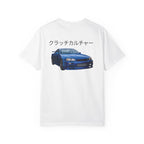 Clutch Culture T-shirt Blue Skyline