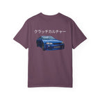 Clutch Culture T-Shirt- Blue Skyline White Lettering