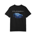 Clutch Culture T-Shirt- Blue Skyline White Lettering